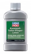 Kunststoff Tiefen Pfleger Lotion