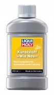 Kunststoff “Wie Neu”