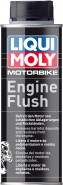 Motorbike Engine Flush