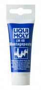 LM 48 Montagepaste